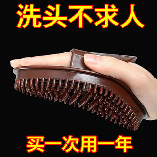 [Magnet nâng cấp] Dụng cụ gội đầu massage, lược tắm, lược gội đầu silicone chăm sóc da đầu