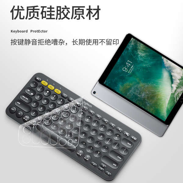 Thích hợp cho bàn phím Logitech K380/K480/K580/MK470, phim bảo vệ trong suốt, chống bụi, chống nước, bảo hiểm toàn diện