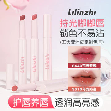 Lilinzhi son bóng dạng gương son bóng dạng thủy tinh dưỡng ẩm son môi dạng nước nhẹ son bóng làm trắng dạng gương