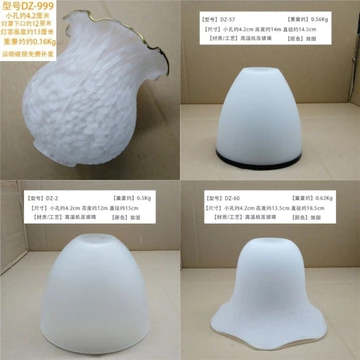 Kính Chụp Đèn Phụ Kiện Đèn Chùm Đèn Bàn Đèn Treo Tường Đèn Chùm Chụp Đèn Kiểu Cũ Chụp Đèn Cổ Chụp Đèn Chống chói