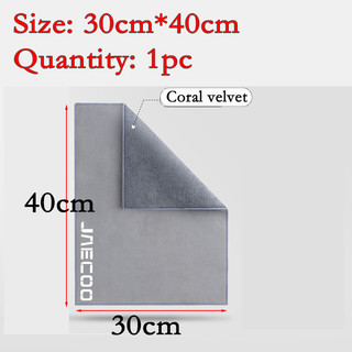 Jaecoo Xe Dày Khăn Giặt Vải Thấm Hút Không Phai Màu Chery Jaecoo J7 J8 Phiv Kéo Dài Khăn Rửa Xe Microfiber Làm Sạch Vải Sấy