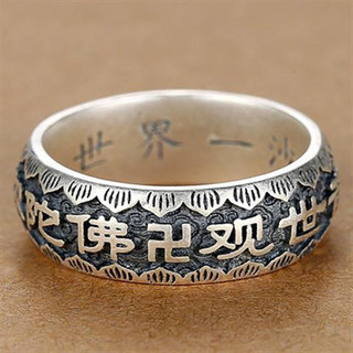 Nanwu Amitabha 99 Bạc Nguyên Chất Nam Nhẫn Bạc Guanyin Bồ Tát Thái Bạc Retro Nhẫn Đơn 12.6