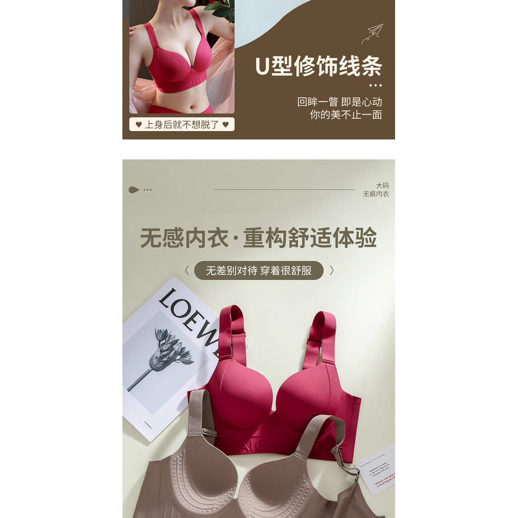 Quần lót nữ liền mạch Push-up có thể điều chỉnh Full Cup Áo ngực thoáng khí