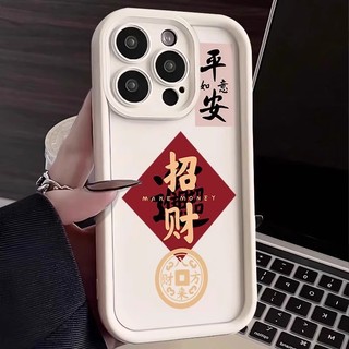 Năm Mới Làm Giàu Ốp Điện Thoại Honor 500 400 Smart X9D X8C 300 Ultra GT Pro Power Magic 8 Play 10T 5G 4G Vỏ Mềm Chống Rơi Phước Lành Cho Vỏ Hòa Bình