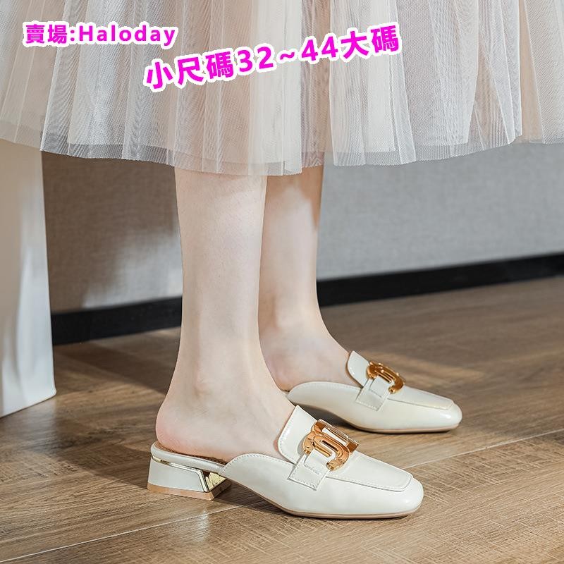 Size Nhỏ (32-44) Thời Trang Dày Gót Cao Cấp Baotou Nửa Dép Nữ Mùa Hè Ngoài Mặc Tất Cả Trận Đấu Dép Dép Nữ Size Lớn Giày Nữ Com