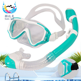 Bộ đồ lặn kính lặn trẻ em, mặt nạ lặn ống thở, kính lặn bơi hoàn toàn khô bằng silicon chống sương mù