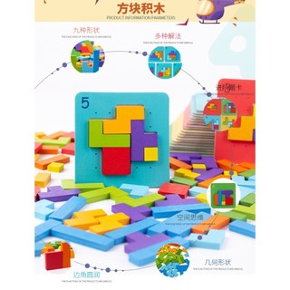 Đồ Chơi 3D Tetris Ghép Hình Khối Bằng Gỗ – Đồ Chơi Xếp Hình Tương Tác Giáo Dục Phát Triển Tư Duy Logic Cho Bé