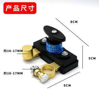 Xe Mới Pin Tắt Nguồn Công Tắc Ngắt Mạch Xe Tải Cổng Điện Pin Đầu Cọc Âm Cổng Dao Cho Ô Tô