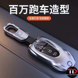 Vỏ chìa khóa ô tô hợp kim kẽm Mercedes-Benz Thích hợp cho e300l / C260L / C200L / A200L / GLC / glb200