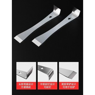 Dao cạy, dụng cụ chế biến gỗ, đóng đinh, cạy, xẻng, tất cả nhà, tích hợp đa chức năng, dao cạo, xà beng nuôi ong bằng thép không gỉ, gậy lật đa năng BQNE