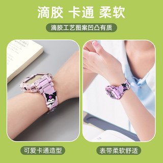 Thích hợp cho đồng hồ trẻ em 360F1 / F2 / M2 / E2 / 9X Little Genius Z10 / Z9 Phiên bản dành cho thanh thiếu niên / Z8A / Z6H / D3 / z7s Dây đeo silicon hoạt hình ba chiều phong cách mới Z1s / D3 Dây đeo cổ tay