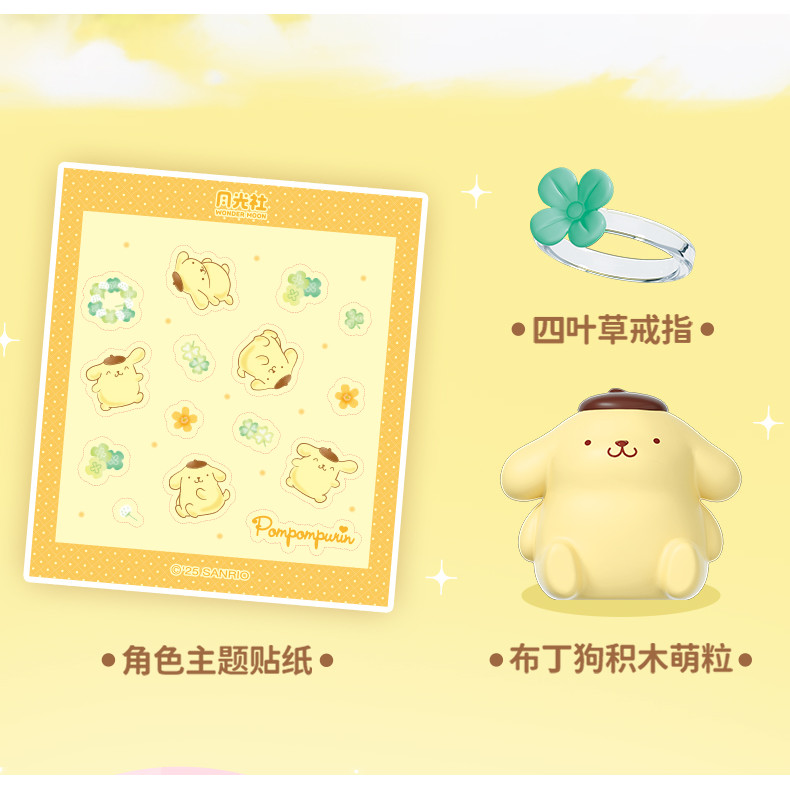 Hộp đựng nhẫn Sanrio STARWISH Series Hộp mù hoa