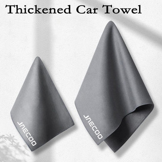 Jaecoo Xe Dày Khăn Giặt Vải Thấm Hút Không Phai Màu Chery Jaecoo J7 J8 Phiv Kéo Dài Khăn Rửa Xe Microfiber Làm Sạch Vải Sấy