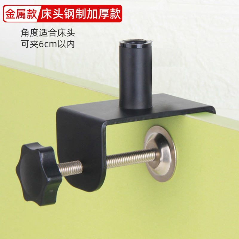 Chân Đế công xôn Phụ Kiện Chân Đế đầu giường để bàn chân đế hai mục đích Độ dày trong vòng 4.5 cm MZ3C