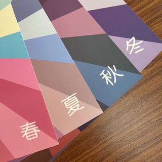 Thẻ kiểm tra bốn mùa