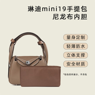 Dây đeo túi phù hợp với túi lót mini Lindy Túi đựng đồ Nylon biến đổi nách dây đeo vai ngắn điều chỉnh khóa cố định dây đeo vai bằng da Phụ Kiện Túi Boutique