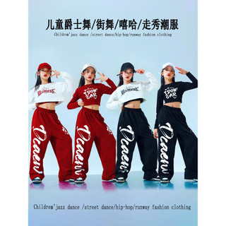3-14 Tuổi Đồ đồ nhảy hiện đại đồ nhảy cho bé gái  Hip-Hop Tay Ngắn Phù Hợp Với Hip-Hop Trang Phục Khiêu Vũ Bé Gái  Jazz Dance Rời Phù Hợp Với