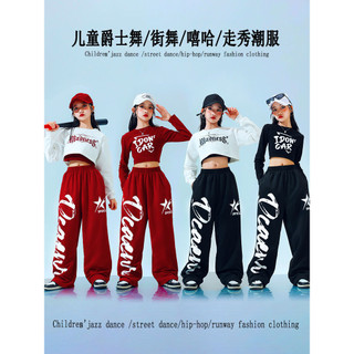 3-14 Tuổi Đồ đồ nhảy hiện đại đồ nhảy cho bé gái  Hip-Hop Tay Ngắn Phù Hợp Với Hip-Hop Trang Phục Khiêu Vũ Bé Gái  Jazz Dance Rời Phù Hợp Với