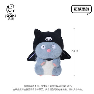 Ngộ nghĩnh Halloween COS Dumbo Monde Sang Trọng Đồ Chơi Búp Bê Ngộ nghĩnh Kèm Búp Bê Quà Tặng Sinh Nhật