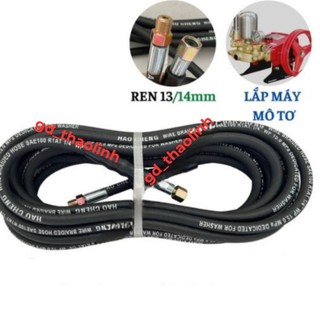 Dây rửa xe LÕI THÉP 10m, 15m, 20m lắp máy rửa xe CUROA