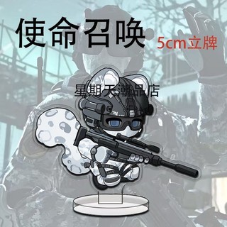 Chân đế Acrylic Ghost KONIG krueger keegan nikto mô hình Call of Duty phụ kiện trang trí bàn sưu tập Anime
