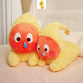PLUS✨Chất lượng cao✨Starman Plushie Gối Lớn Mềm Mại Và Thoải Mái Sang Trọng Trẻ Em Quà Tặng Ngày Lễ Quà Tặng Sinh Nhật Cho Cặp Đôi Tốt Nghiệp Trao Đổi Quà Tặng