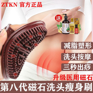 [Magnet nâng cấp] Dụng cụ gội đầu massage, lược tắm, lược gội đầu silicone chăm sóc da đầu