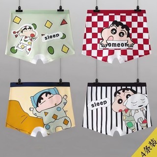 Quần lót boxer cho bé trai Shin cậu bé bút chì - cotton thoáng khí mềm mại dễ thương mặc hằng ngày
