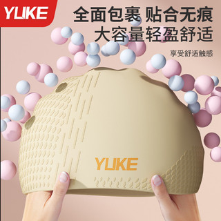 Mũ bơi nữ có mái tóc dài chống thấm nước, đầu không mỏng đặc biệt dành cho nam silicone mở rộng mũ bơi chuyên nghiệp Bộ kính bơi lội