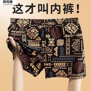 Quần lót boxer Yu Zhaolin phong cách retro Mỹ, nam, thể thao, ngủ cá nhân HHTI