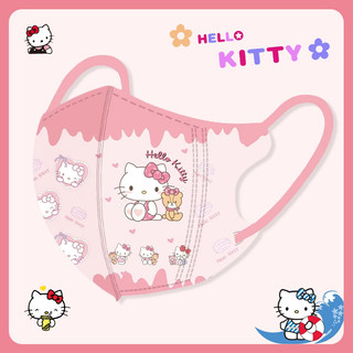 [Trở lại trường học] 50 Cái ⭐ Mặt nạ trẻ em 3D Phim hoạt hình thẩm mỹ cao Sanrio Marvel 'S Spider Man và Iron Man Mask (3-12 tuổi) Bao bì độc lập Mặt nạ trẻ em Mặt nạ rắn 4D