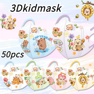Bộ 50 Kidmask3d 4-10yo Đóng gói riêng lẻ Mặt nạ mỏ vịt thời trang chất lượng cao Capybara Series Mặt nạ bé trai hoạt hình
