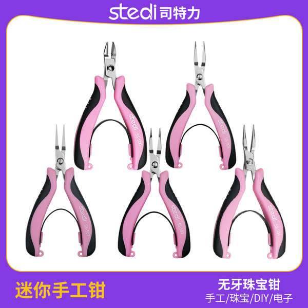 Kìm trang sức Steli DIY Kìm kim không răng Kìm mũi kim chống trượt Kìm mũi phẳng Mini Kìm mũi cong 13cm Kìm mũi cong