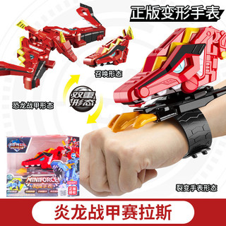 Miniforce Mini Agent X Đồng Hồ Mecha Robot Khủng Long Đồng Hồ Đồ Chơi Volt Max Lucy Sammy Biến Áp KidsToy Bé Trai Đồ Chơi