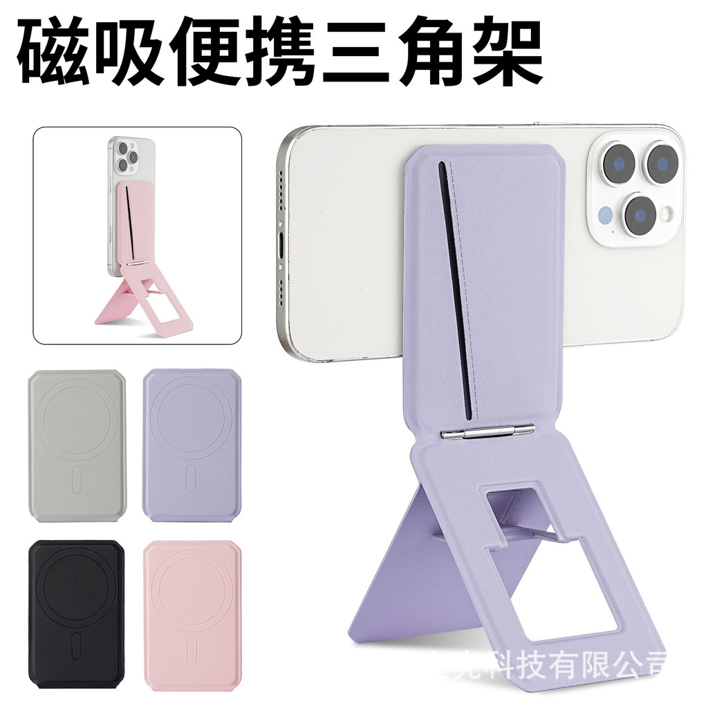 Điện Thoại Từ Đứng Cho IPhone 15 14 13 12 11 Pro Max Plus Máy Tính Để Bàn Điện Thoại Từ Tính Gấp Đứng Magsafe Giá Đỡ Có Túi Đựng Thẻ