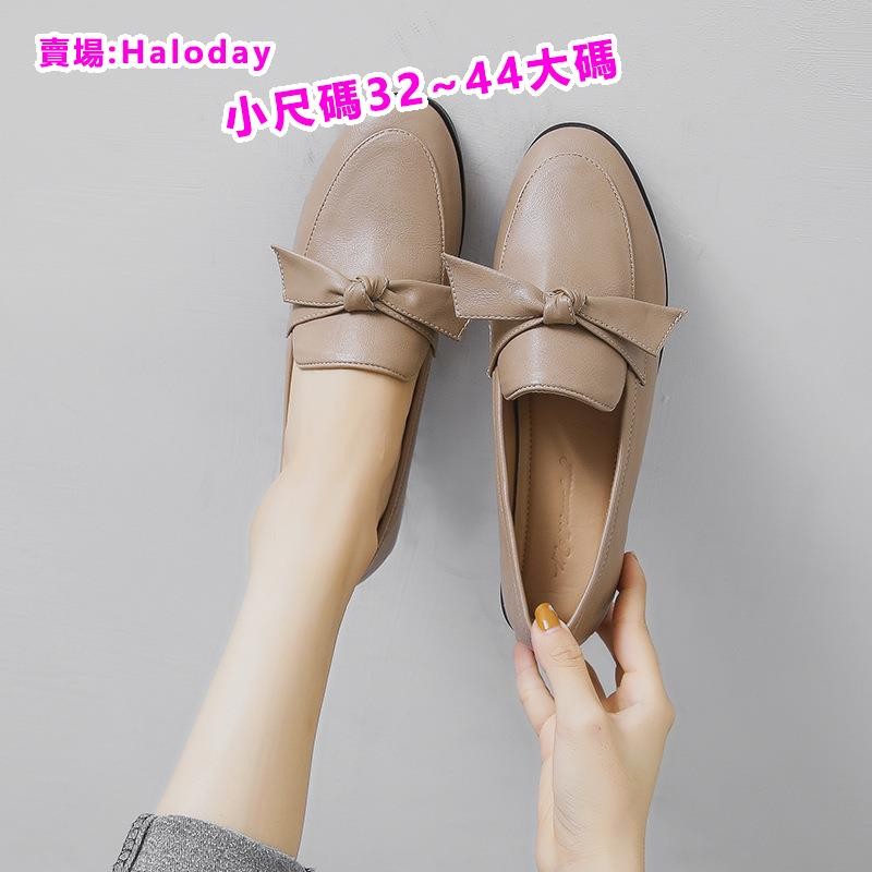 Size Nhỏ (32-44) Giày Da Nhỏ Nữ Phong Cách Anh Thu Đông Đế Mềm Giày Đậu Hà Lan Giày Đế Bằng Size Lớn Giày Nữ 41-43 Giày Nữ Size Lớn Thoải Mái Chống Trơn Trượt OIQZ