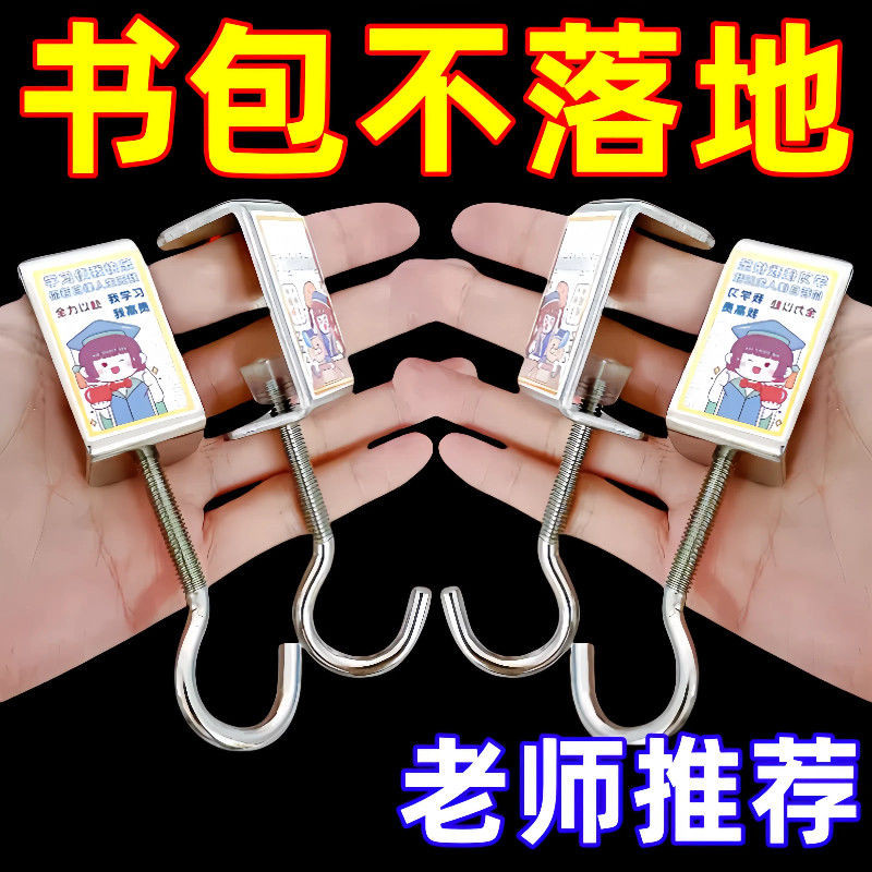 Ba lô Móc Bàn Bên Treo Ba Lô Có Thể Tháo Rời Móc Bàn Bên Treo Có Thể Điều Chỉnh Nhà Di Động Móc Có Thể Tháo Rời