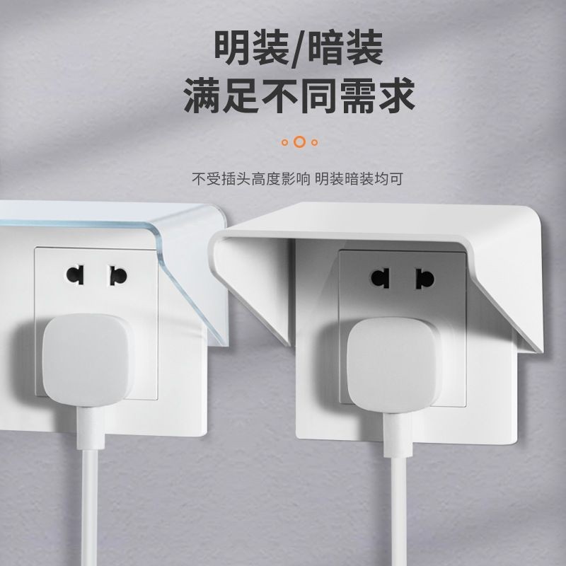 Cọc Sạc Không Tháo Rời Ổ Cắm Có 86 Loại Vỏ Bảo Vệ Ngoài Trời Xe Đạp Điện Đổi Mới Cung Cấp Điện Vỏ Mưa Hộp Bảo Vệ