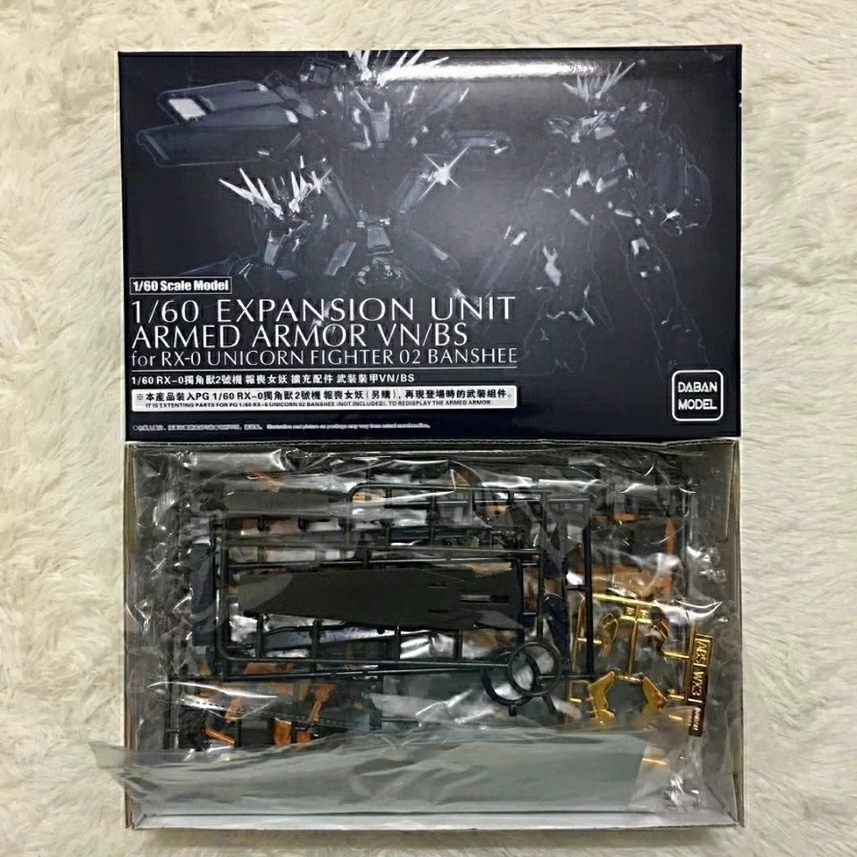 Daban 1/60 PG Banshee Unit-02 Bộ phụ kiện Goddess of Destiny với súng ...