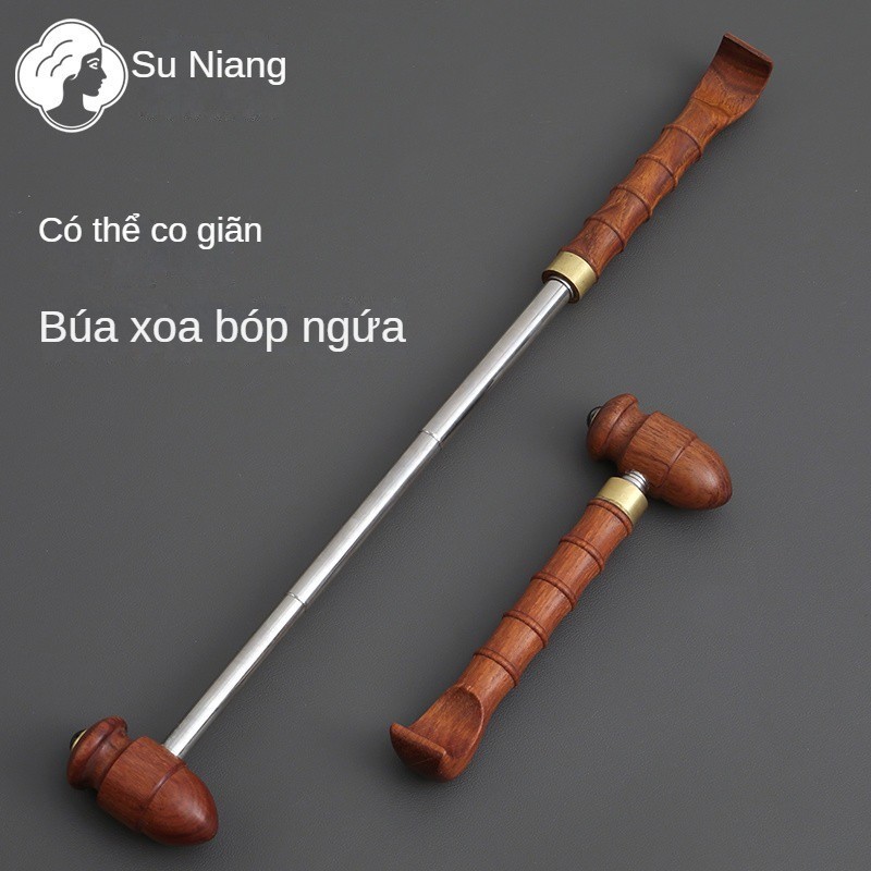 Búa massage Su Niang, búa lưng có thể thu vào, búa kinh tuyến, dụng cụ gãi cổ vai lưng đa chức năng TFCC