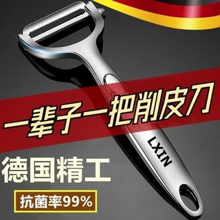 Dao gọt vỏ khoai tây bằng thép không gỉ hợp kim kẽm Đức ROFC