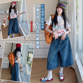 Áo thun ngắn tay in chữ đầy màu sắc mùa hè cho bé gái + Quần ống rộng cắt Denim Bộ đồ 2025 Bộ đồ hai mảnh thời trang trẻ em phong cách mới