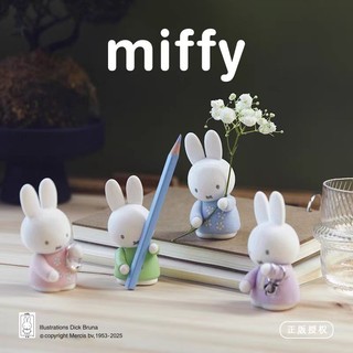 ZW [Sản phẩm chính hãng] (Hộp một loại) Miffy Miffy Giá lưu trữ Series Hộp bí ẩn Đồ chơi hình hợp thời trang Đồ chơi sưu tập