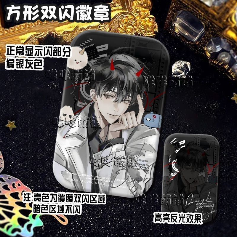 Quan điểm của độc giả đa năng Kim Dokja x Yoo Joonghyuk Square Holographic Pin Huy hiệu | Bộ sưu tập 44 × 70mm BL | Webtoon Merch Hàn Quốc