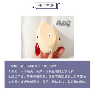 Miếng bọt biển làm đẹp không thấm nước siêu mềm, dạng hộp, sử dụng kép cho trang điểm khô và ướt