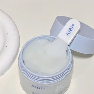 AIBI Áp dụng Mặt nạ đen Spruce Zhencui Tinh chất làm sáng và sửa chữa Màu xanh nhỏ có thể làm dịu và sửa chữa Làm sáng tông màu da Chống oxy hóa Áp dụng mặt nạ