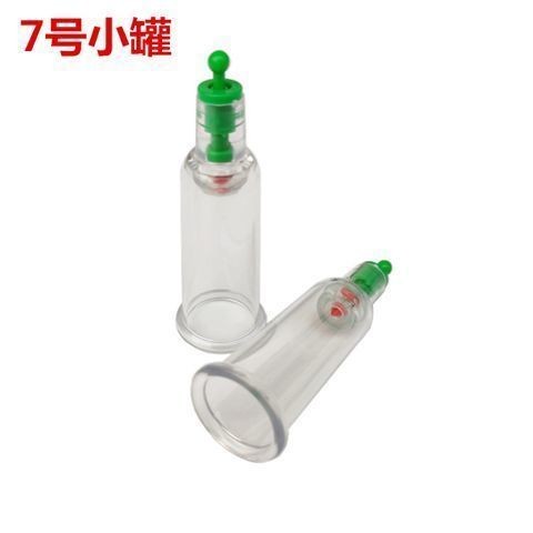 ☀Hộp đựng ngón tay số 7, dụng cụ giác hơi hút chân không nhỏ, giác hơi sức khỏe gia dụng, hộp thoát máu ngón tay cái, hộp G1NT
