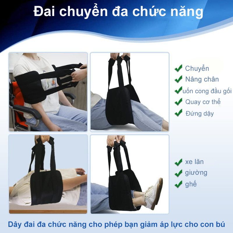 Đai Hỗ Trợ Nâng Đỡ Bệnh Nhân Tai Biến，Bệnh nhân cao tuổi đứng dậy với dây đai hỗ trợ，Dải thay đổi ，Chăm sóc giường xe lă