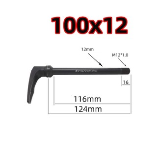 Thru axle lever thay thế nhanh chóng 100/142 / 148x12mm hợp kim nhôm