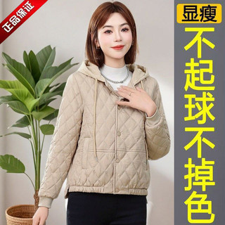 Áo khoác Cotton nhẹ mùa đông phong cách mới Áo khoác Cotton có mũ trùm đầu thời trang Áo khoác Cotton nhẹ